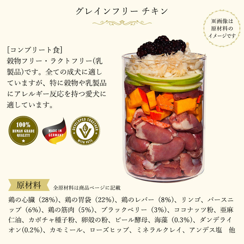 (期限近セール) テラカニス グレインフリー (穀物不使用) チキン 200g 賞味期限2025/07/08