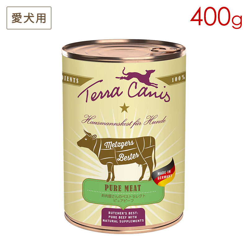 テラカニス ピュアミート ビーフ 400g