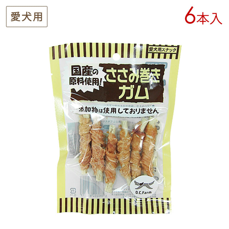 オーシーファーム ささみ巻きガム 6本入 犬用おやつ