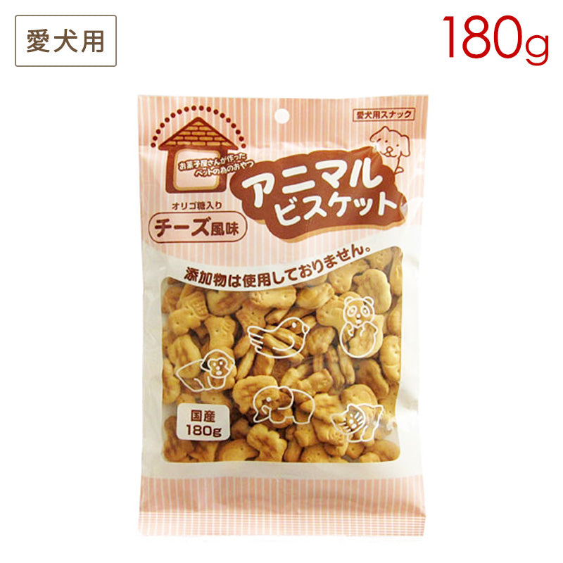 オーシーファーム アニマルビスケット チーズ風味 180g 犬用おやつ