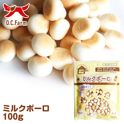 オーシーファーム ミルクボーロ 100g 犬用おやつ