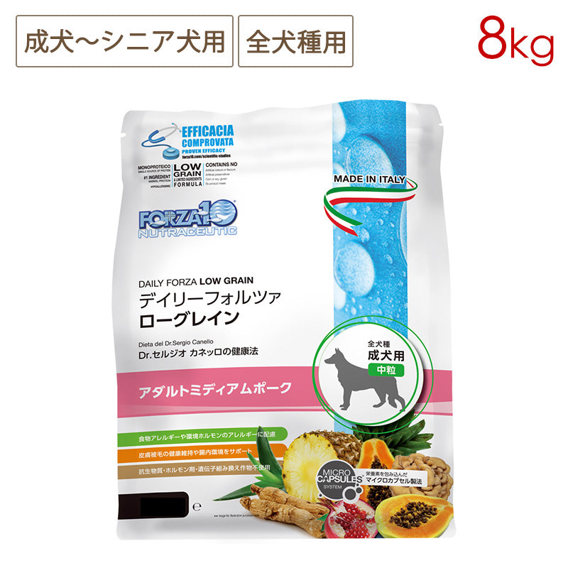 FORZA10 (フォルツァ10) デイリーフォルツァ ミディアム ポーク 8kg (中粒) (お取り寄せ/4~5営業日以内に発送予定)