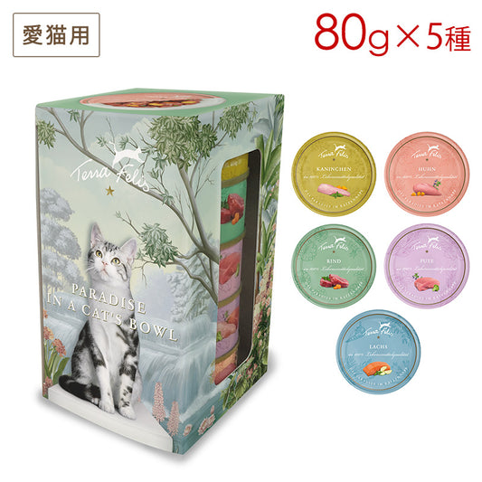 テラフェリス モノプロテイン モノBOX 5種×80g