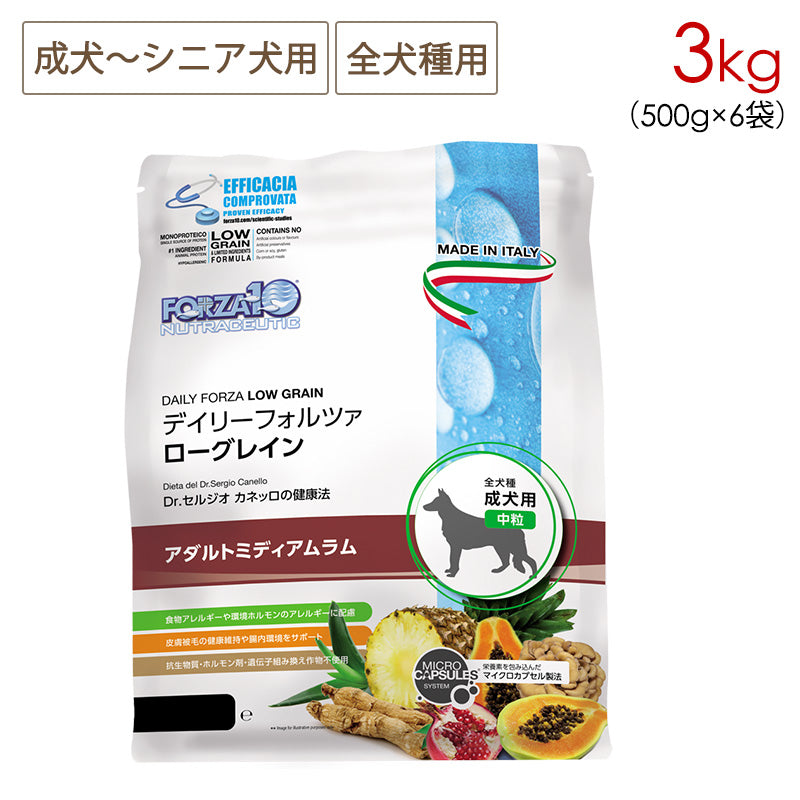 FORZA10 (フォルツァ10) デイリーフォルツァ ミディアム ラム 3kg(500g×6袋) (中粒)