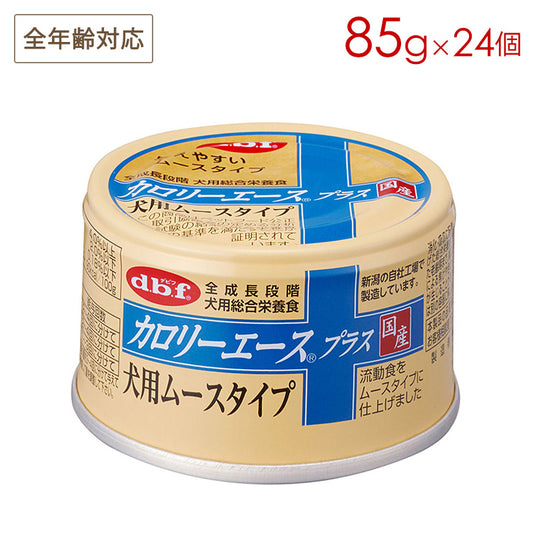 デビフ カロリーエースプラス 犬用ムースタイプ 85g×24缶 1085
