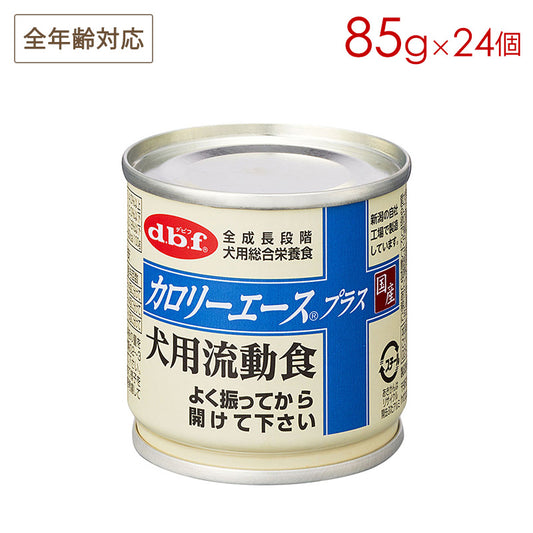 デビフ カロリーエースプラス 犬用流動食 85g×24缶 1200