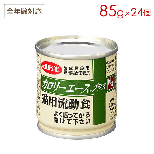 デビフ カロリーエースプラス 猫用流動食 85g×24缶 1201