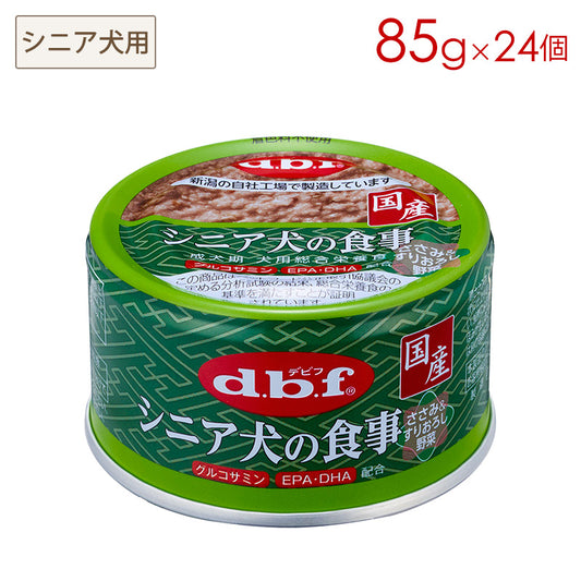 デビフ シニア犬の食事 ささみ&すりおろし野菜 85g×24缶 1125