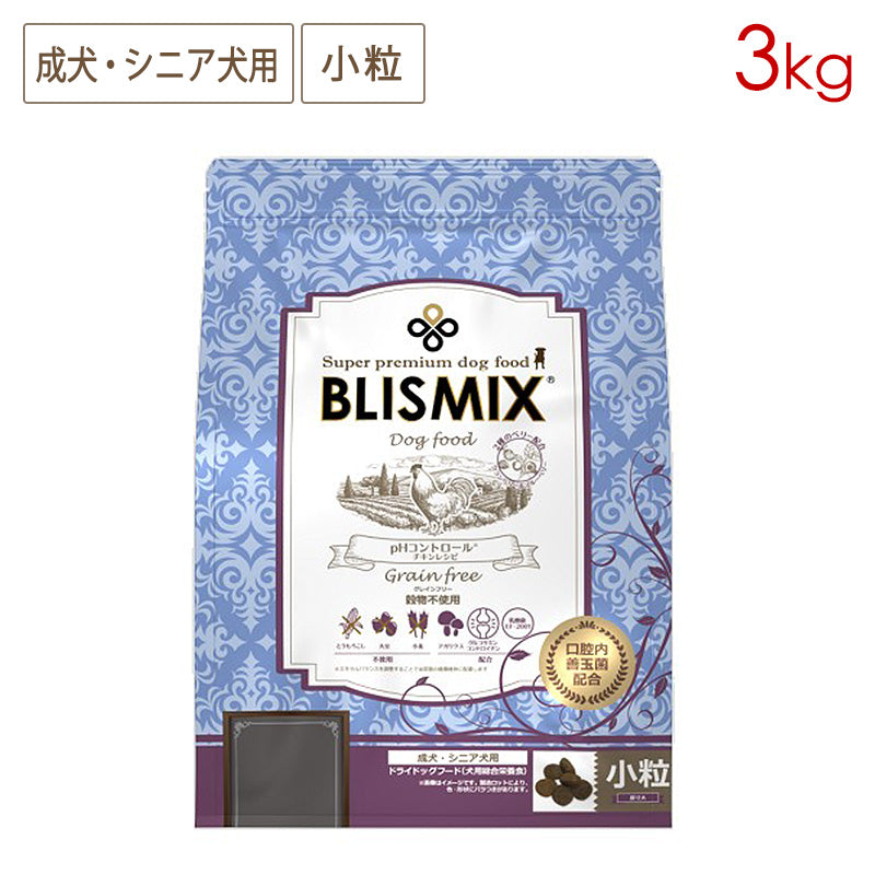 ブリスミックス ドッグ pHコントロール グレインフリーチキン 小粒 3kg 成犬・シニア犬用