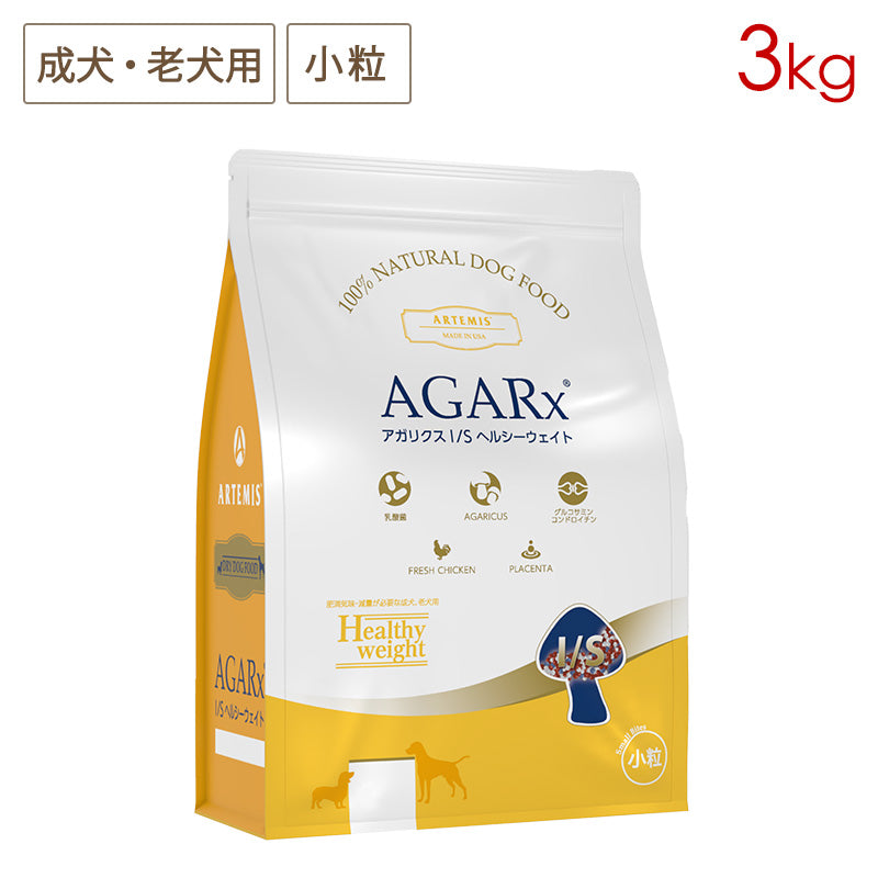 アーテミス アガリクスI/S ヘルシーウェイト 小粒 3kg 成犬・シニア犬用