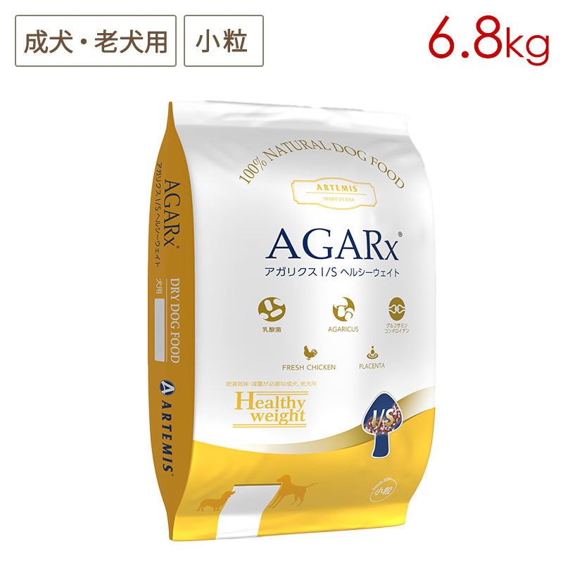 アーテミス アガリクスI/S ヘルシーウェイト 小粒 6.8kg 成犬・シニア犬用 (お取り寄せ/5営業日以内に発送予定)