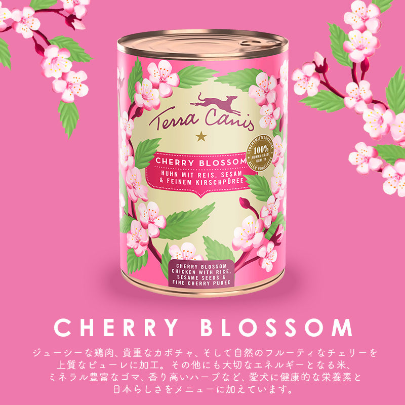 テラカニス フラワーメニュー チェリーブロッサム 400g