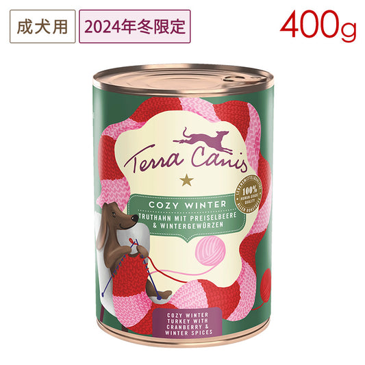2024冬限定缶 テラカニス コージーウィンター COZY WINTER 400g