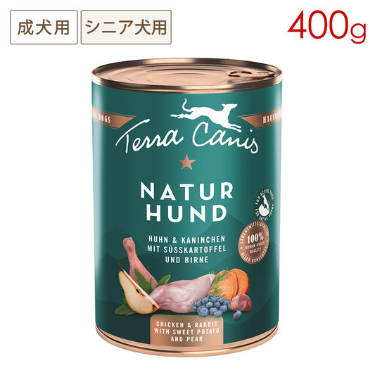 テラカニス ネイチャーハウンド チキン&ラビット スウィートポテト&梨 400g