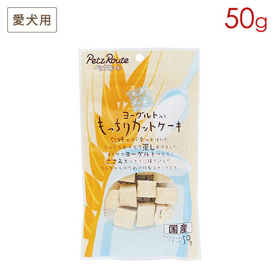 ペッツルート  素材メモ  ヨーグルト入り もっちりカットケーキ 50g