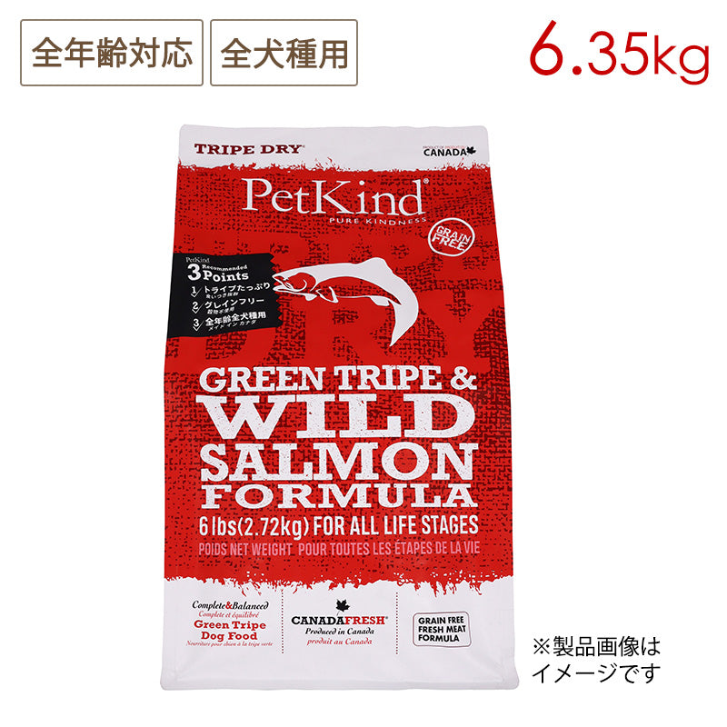 Pet Kind ペットカインド トライプドライ グリーントライプ&ワイルドサーモン 6.35kg 全年齢対応 全犬種用 (取り寄せ/5営業日以内に発送予定)