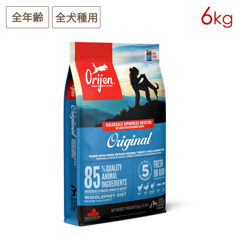 Orijen オリジン オリジナル 6kg 全年齢用 全犬種用 (取り寄せ/5営業日以内に発送予定)