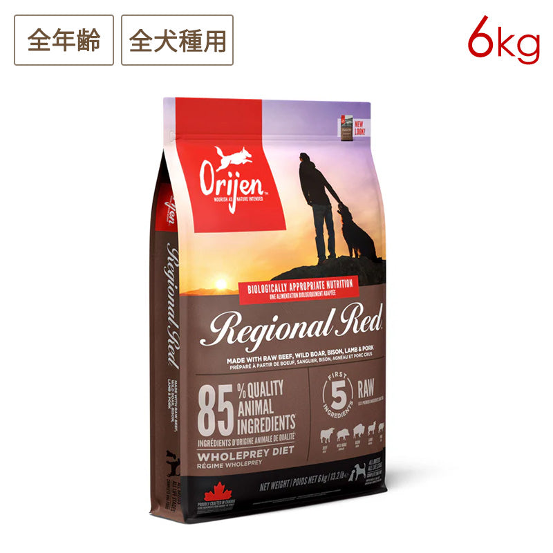 Orijen オリジン レジオナルレッドドッグ 6kg 全年齢用 全犬種用 (取り寄せ/5営業日以内に発送予定)