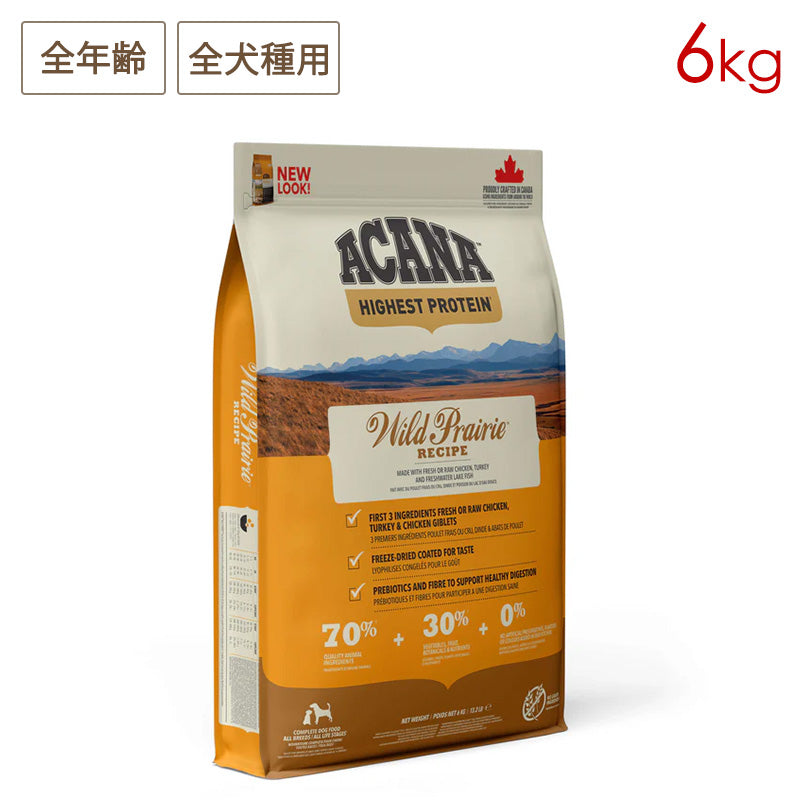 ACANA アカナ ワイルドプレーリードッグレシピ 6kg 全犬種用 全犬種用 (取り寄せ/5営業日以内に発送予定)