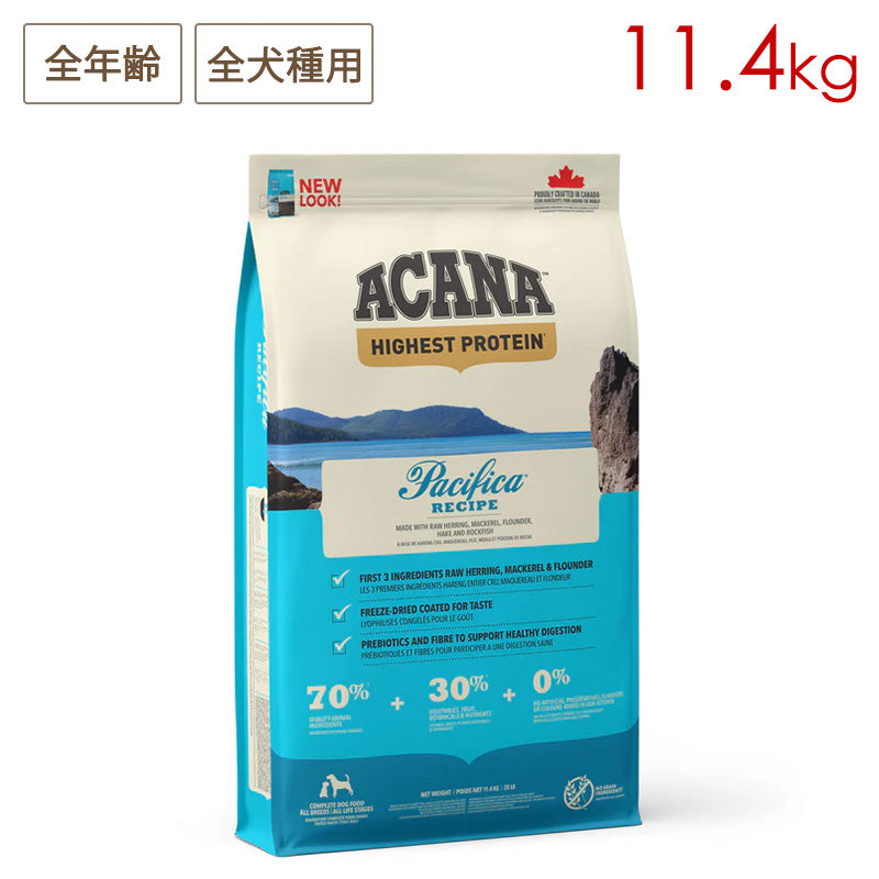 ACANA アカナ パシフィカドッグ 11.4kg 全年齢用 全犬種用