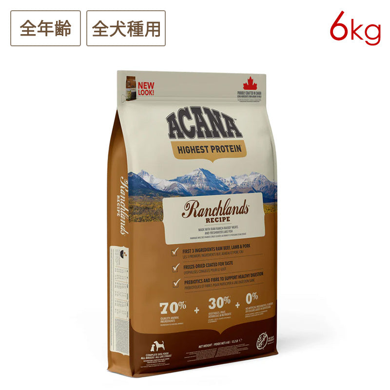 ACANA アカナ ランチランドドッグレシピ 6kg 全年齢用 全犬種用 (取り寄せ/5営業日以内に発送予定)