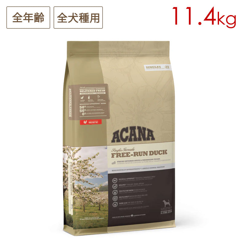 ACANA アカナ フリーランダック 11.4kg 全犬種用 全犬種用 (取り寄せ/5営業日以内に発送予定)