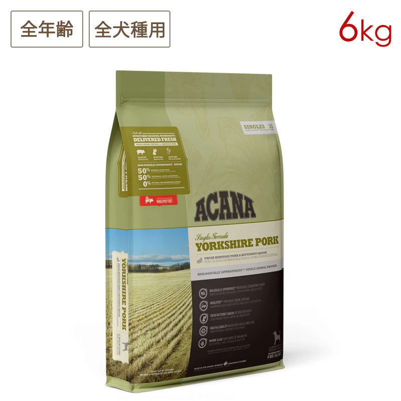 ACANA アカナ ヨークシャポーク 6kg 全犬種用 全犬種用 (取り寄せ/5営業日以内に発送予定)