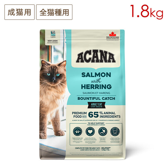 ACANA アカナ バウンティフルキャッチキャット 1.8kg 成猫用