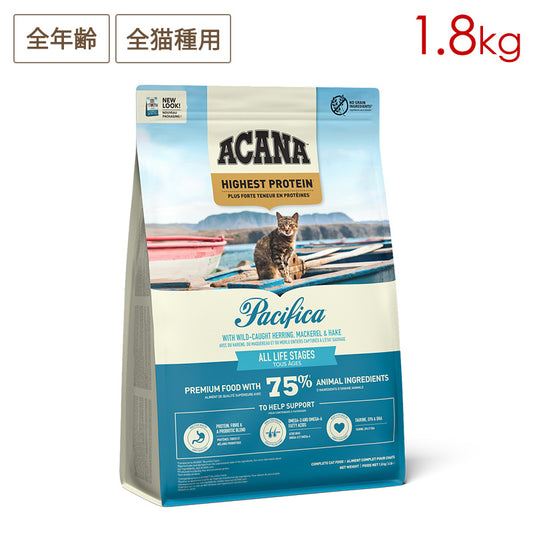 ACANA アカナ パシフィカキャット 1.8kg 全年齢猫用