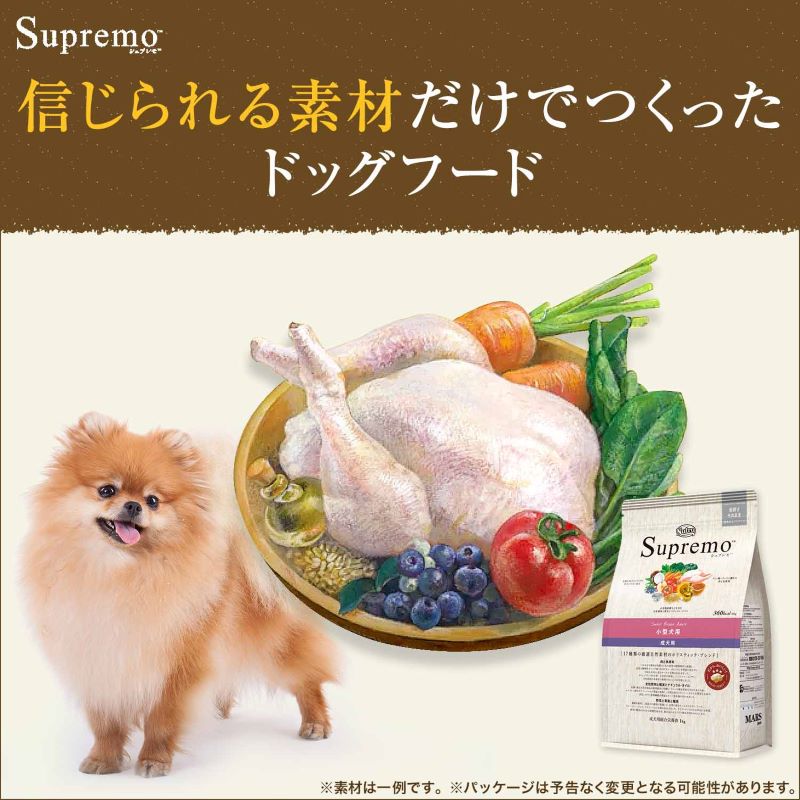 ニュートロ シュプレモ 超小型犬~小型犬用 成犬用 牧場のレシピ ビーフ 4kg NS208