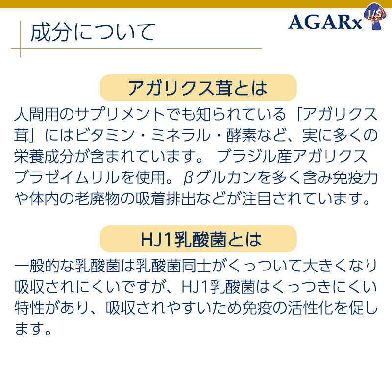 アーテミス アガリクスI/S グレインフリー 小粒 3kg 全犬種/全年齢用