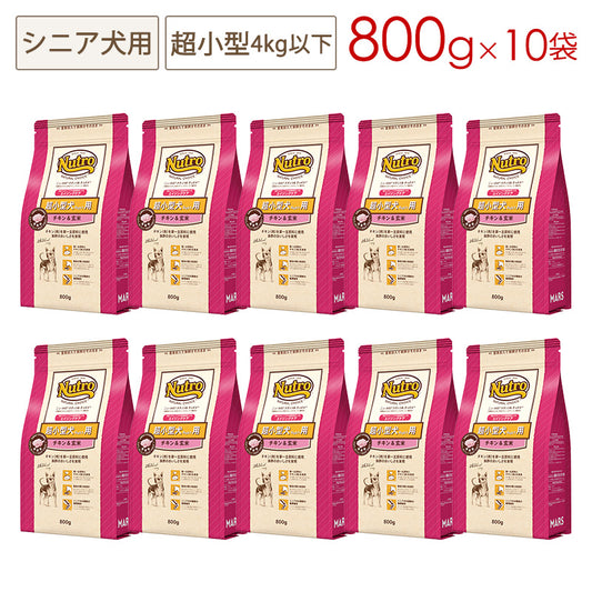 ニュートロ ナチュラルチョイス 超小型犬4kg以下用 エイジングケア チキン&玄米 800gX10 ND110