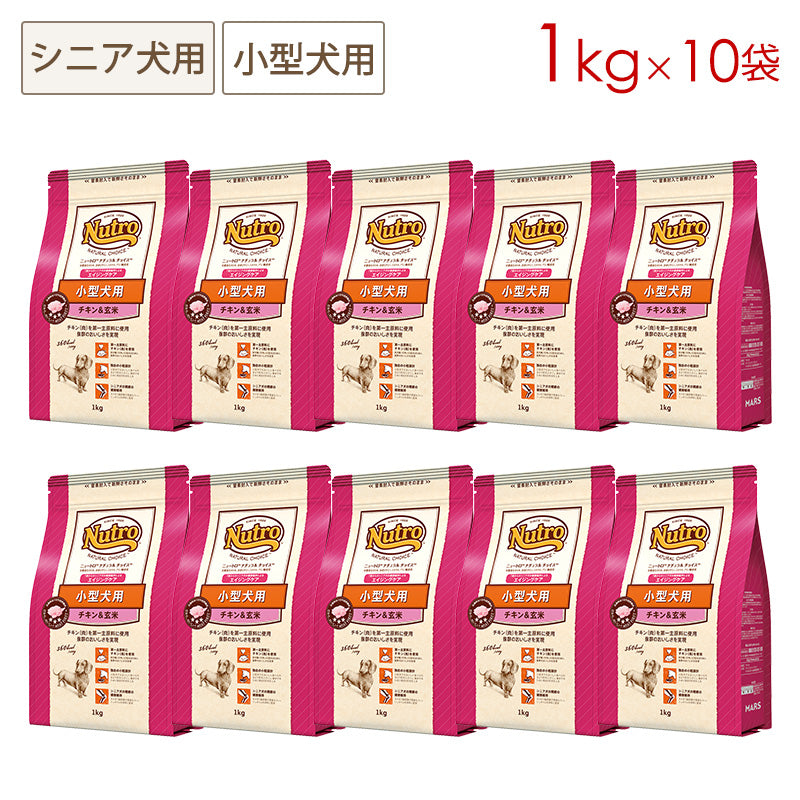 ニュートロ ナチュラルチョイス 小型犬用 エイジングケア チキン&玄米 1kgX10 ND118