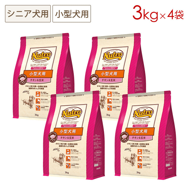 ニュートロ ナチュラルチョイス 小型犬用 エイジングケア チキン&玄米 3kgX4 ND119
