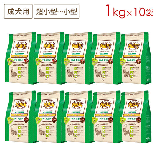 ニュートロ ナチュラルチョイス ラム&玄米 超小型犬~小型犬用 成犬用 1kgX10 ND367
