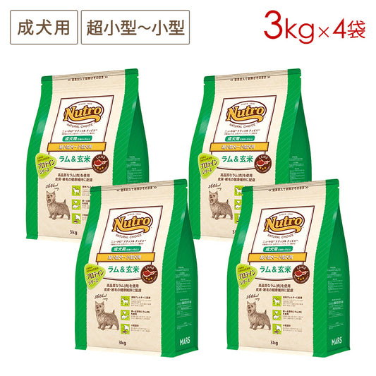 ニュートロ ナチュラルチョイス ラム&玄米 超小型犬~小型犬用 成犬用 3kgX4 ND368