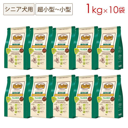 ニュートロ ナチュラルチョイス ラム&玄米 超小型犬~小型犬用 エイジングケア 1kgX10 ND371