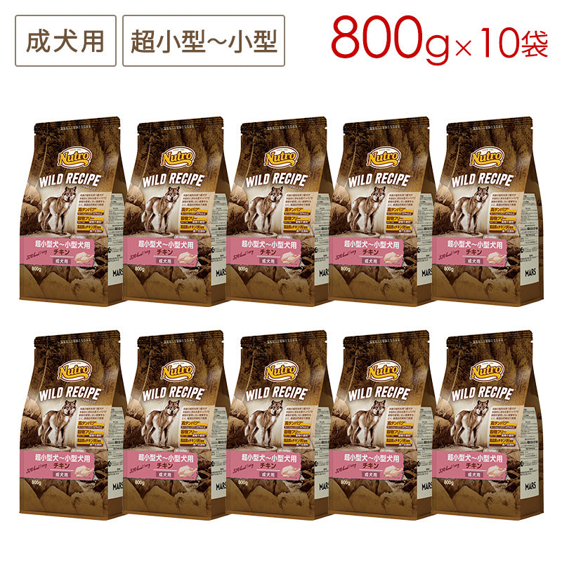ニュートロ ワイルドレシピ 超小型犬〜小型犬用 ラム/ビーフ 4kg 1袋 2kg