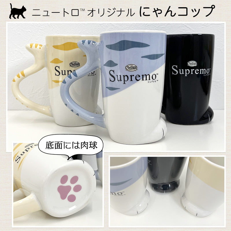 ニュートロ シュプレモ 成猫用 白身魚&チキン 2kg NS512 (にゃんコッププレゼント)