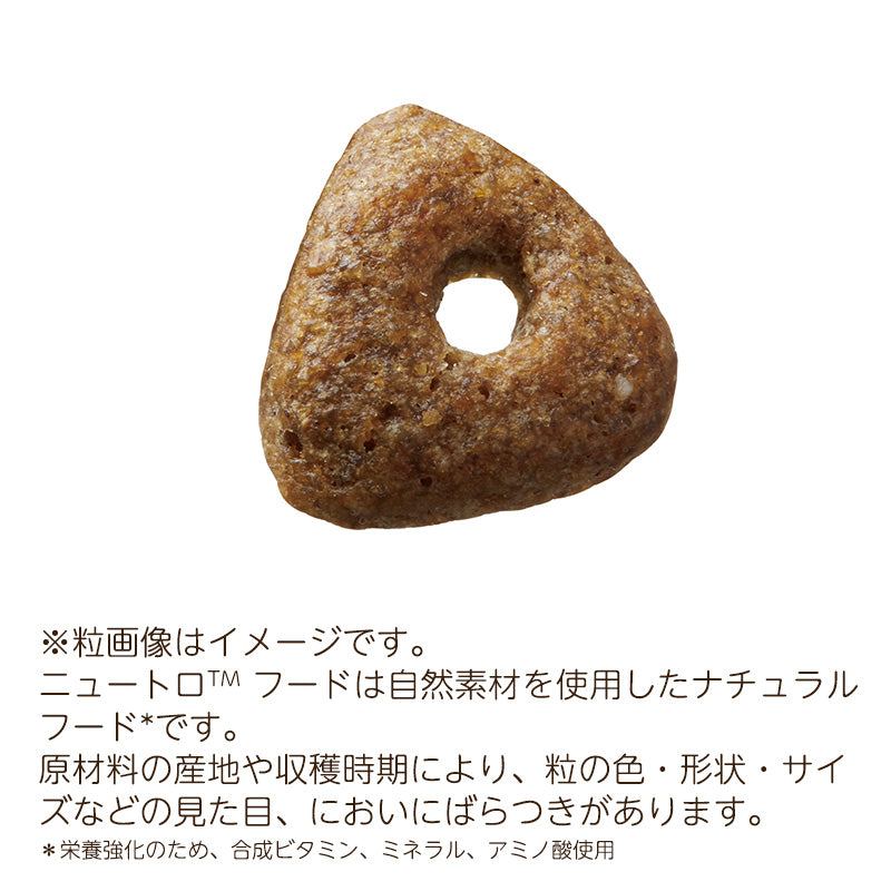 ニュートロ シュプレモ エイジングケア 7.5kg NS126