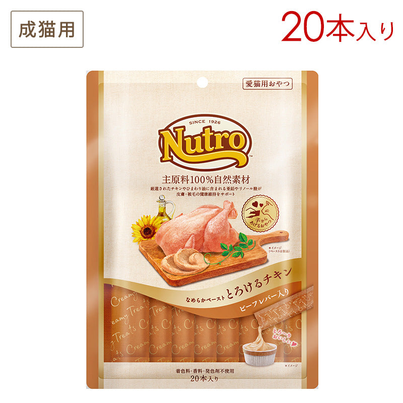 セール最新作】 ニュートロ とろけるチキン&チキンレバー 20本入り