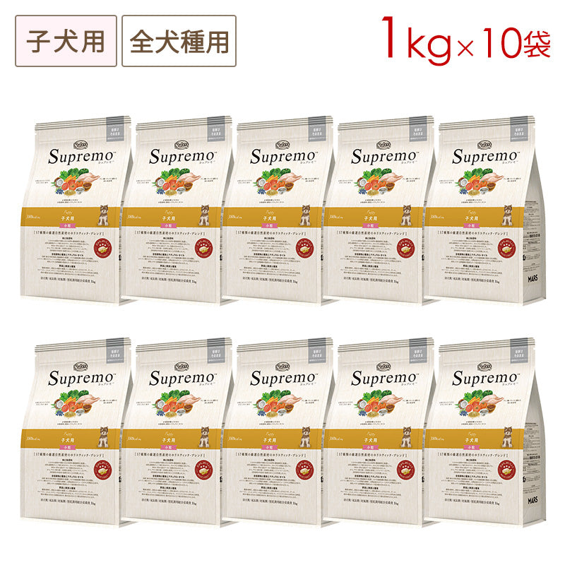 ニュートロ シュプレモ 子犬用 小粒 1kgX10 NS102