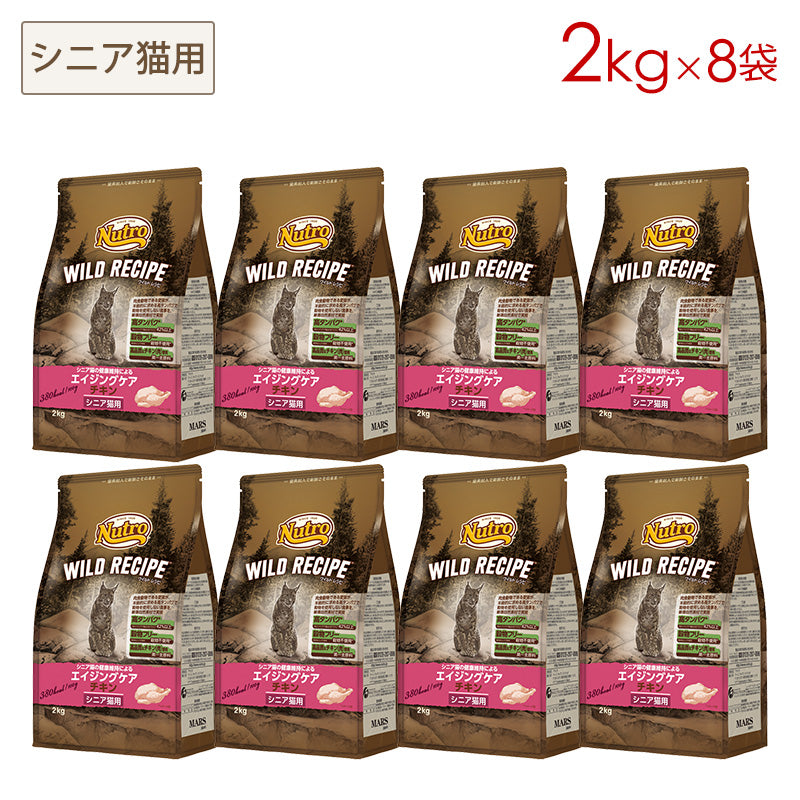 ニュートロ　キャット　ワイルド レシピ　エイジングケア　チキン　シニア猫用　1kg(NW223)