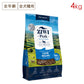 ZIWI PEAK ジウィピーク エアドライ・ドッグフード ラム 4kg 全年齢対応 (取り寄せ/5営業日以内に発送予定)