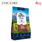 ZIWI PEAK ジウィピーク エアドライ・ドッグフード グラスフェッドビーフ 4kg 全年齢対応 (取り寄せ/5営業日以内に発送予定)