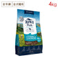 ZIWI PEAK ジウィピーク エアドライ・ドッグフード マッカロー＆ラム 4kg 全年齢対応 (取り寄せ/5営業日以内に発送予定)
