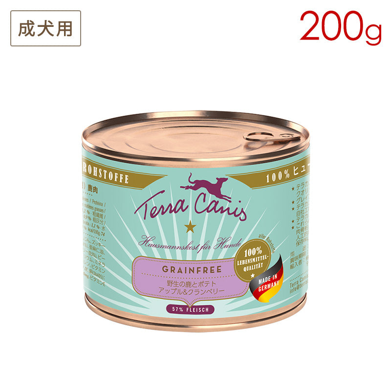 テラカニス グレインフリー (穀物不使用) 鹿肉 200g