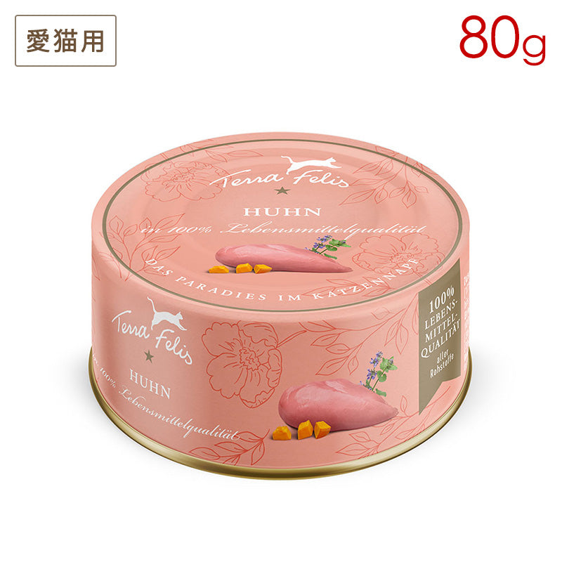 テラフェリス モノプロテイン チキン 80g