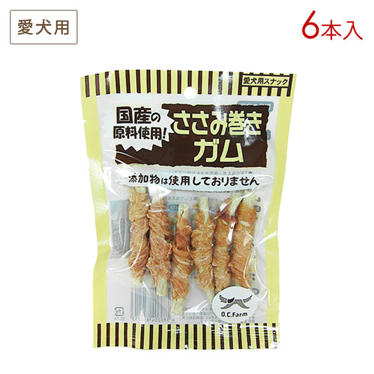 オーシーファーム ささみ巻きガム 6本入 犬用おやつ