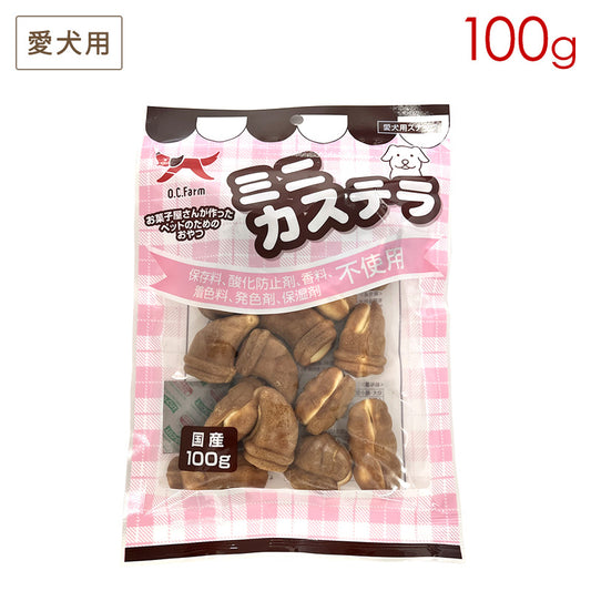 オーシーファーム ミニカステラ 100g 犬用おやつ
